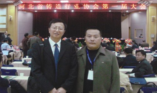 中国铸造协会秘书长张立波与公司总经理韩素喜亲切合影